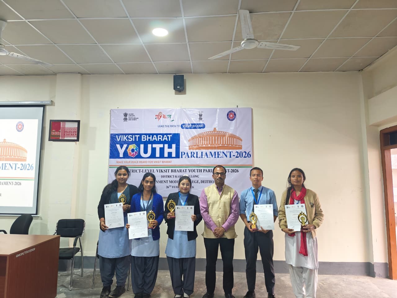 Observation of Viksit Bharat Youth Parliament-2026